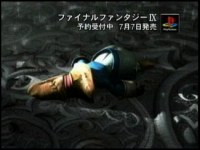 Click Here To Enlarge!